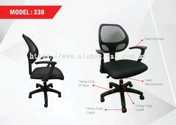 Office Mesh Chair 338