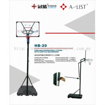 A-List Acrylic Basketball Post (HB-20)