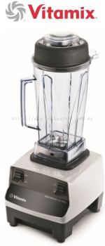 VITAMIX DRINK MACHINE 2 SPEED