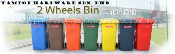 2 Wheel Rubbish Pail