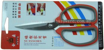 JD-08 Kitchen Scissor