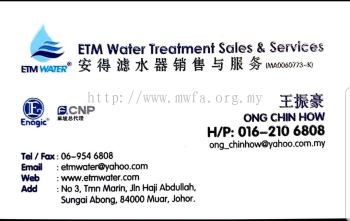 ETM WATER TREATMENT SALES & SERVICES