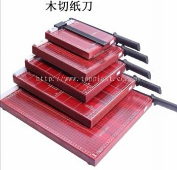 Paper Cutter Wood