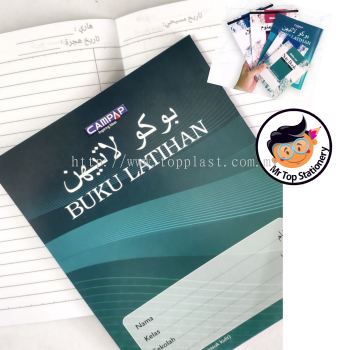 Jawi Exercise Book