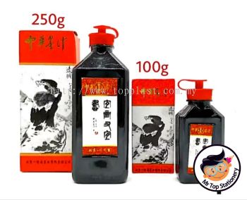 Chinese Ink