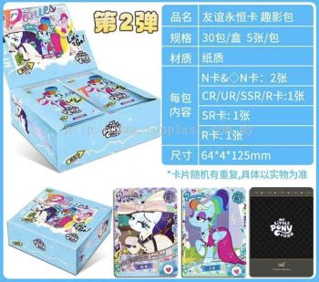 小马宝莉 Pony Playing Card