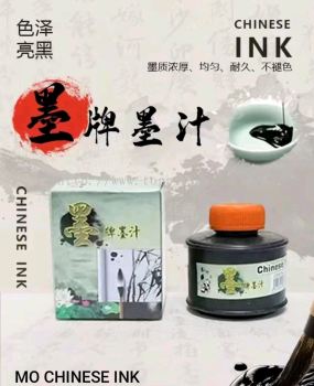 Chinese Ink