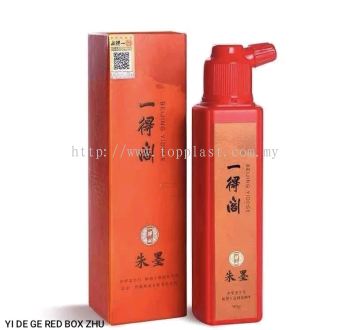 Chinese Ink