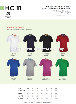 HC11 Cotton Polo Tee Unisex