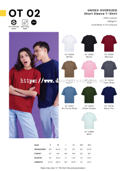 OT02 Oversized Cotton 260gsm