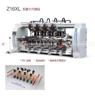 Z16XL DRILLING MACHINE