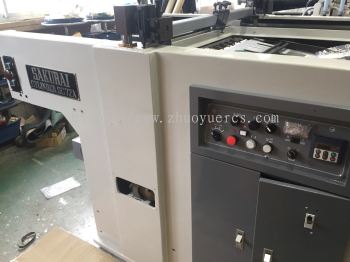 Used Sakurai Screen Printing Machine SC72A 1985