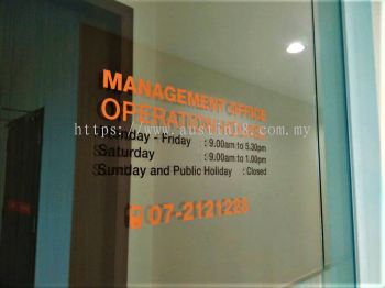 #07-05A Management Office