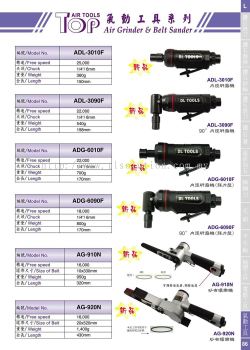 Air Grinder & Belt Sander