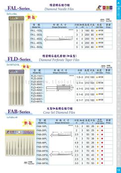 FAL Series (Diamond Needle Files) & FLD Series (Diamond Perforate Taper Files) & FAB Series (Cone Sel Diamond Files)