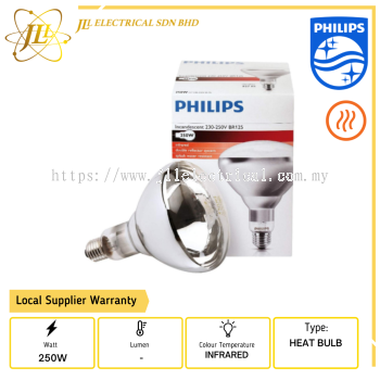 PHILIPS INFRARED INDUSTRIAL CLEAR HEAT BULB BR125 250W E27 230-250V 923212143801