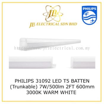 PHILIPS 31092 LED T5 BATTEN (Trunkable) 7W/500lm 2FT 600mm 3000K WARM WHITE 