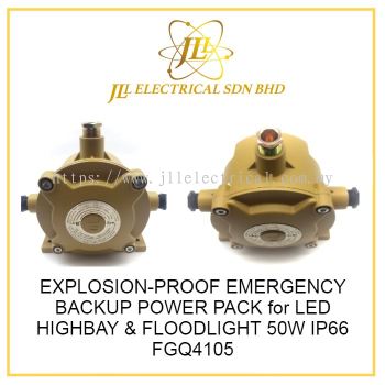 EXPLOSION-PROOF EMERGENCY BACKUP POWER PACK for HIGHBAY & FLOODLIGHTS 50W IP66 FGQ4105. POWER SUPPLY