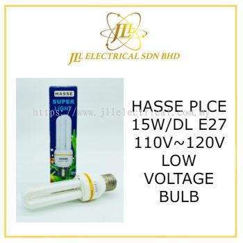 HASSE PLCE 15W/DL E27 110V~120V LOW VOLTAGE BULB
