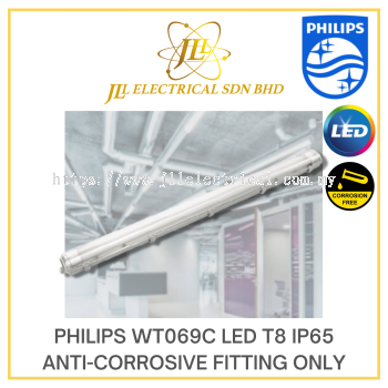 PHILIPS WT069C LED T8 IP65 ANTI CORROSIVE FITTING ONLY