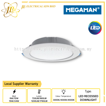 MEGAMAN MQTL1119-Y 220-240V LED RECESSED DOWNLIGHT [9W/12W/15W/24W] [3000K/4000K/6500K]