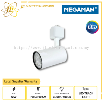 MEGAMAN FTA70000V0-DB/RU+024D036D 12W 220-240V 750/800LM LED TRACK LIGHT [3000K/4000K]