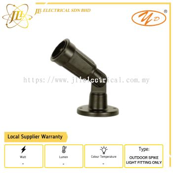 YD 5562-BK E27 OUTDOOR SPIKE LIGHT FITTING ONLY