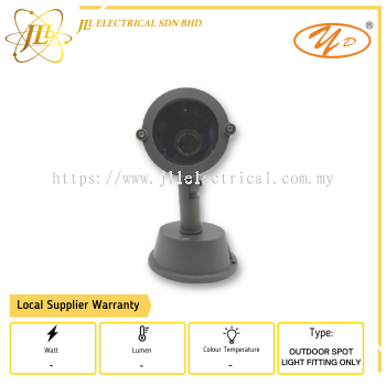 YD 5791 BC-SG E27 OUTDOOR SPOTLIGHT FITTING ONLY