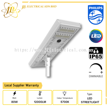 PHILIPS BRP110 LED120 80W 12000LM 5700K IP65 G2 DIMMABLE LED STREETLIGHT 