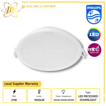 PHILIPS MESON 59469 21W 1500LM 175MM 7" EYECOMFORT ROUND LED RECESSED DOWNLIGHT [3000K/4000K/6500K]