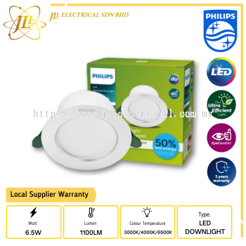 PHILIPS ULTRA EFFICIENT 6.5W 220-240V 1100LM D150 6INCH IP20 LED ROUND RECESSED DIAMOND CUT DOWNLIGHT [3000K/4000K/6500K]