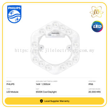 PHILIPS MYCARE G3 LED CIRCULAR MODULE 14W 1300LM 6500K 20,000HRS CRI83 (929003765709)
