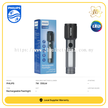 PHILIPS PLP-SFL2153/56 AIRCRAFT ALUMINIUM ALLOY RECHARGEABLE LED FLASHLIGHT 7W 330LM 2000mAh