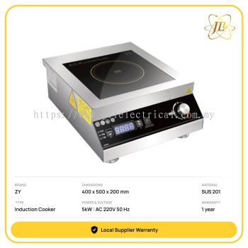 BZ5000 COMMERICAL INDUCTION COOKER 400 x 500 x 200 mm | 5000W | 220V 5kW