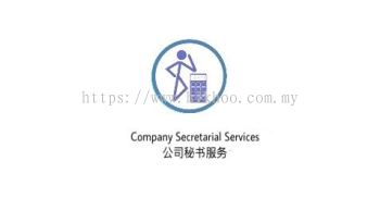 Company Secretarial Services 公司秘书服务