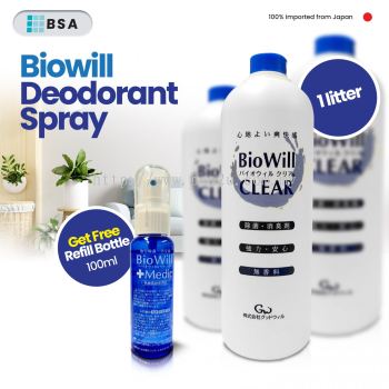 BSA Biowill Clear Deodorant Anti-bacteria Disinfectant Spray Air Fresheners (100ml/1L)