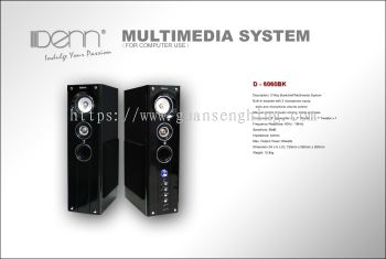 2.0 LCD Multimedia System