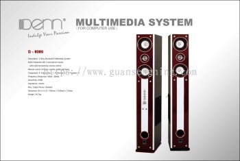 2.0 LCD Multimedia System