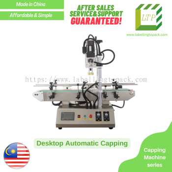 Desktop Automatic Capping Machine (China - Packaging)