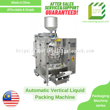 Automatic Vertical Liquid Packaging Machine (China - Packaging)