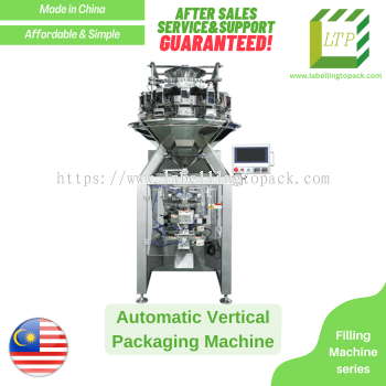 Automatic Vertical  Packaging Machine