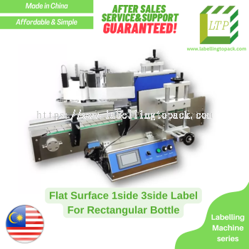 Flat Surface 1side 3side Labelling Machine for Rectangular bottle (China - Packaging)