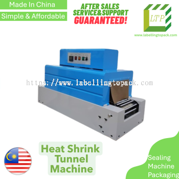 Heat Shrink Tunnel Machine (Desktop)