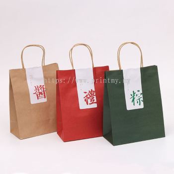 Paper bag packaging