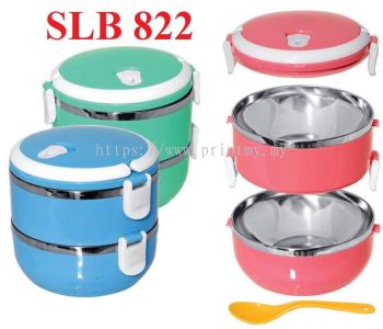 Double Layer Food Container SLB 822