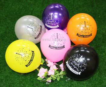 12 inch 1Side Printed Happy Birthday Balloon 7pcs (B-HB7)