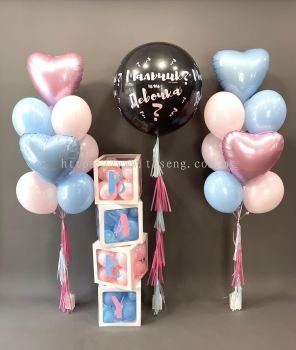 Balloon Set 20
