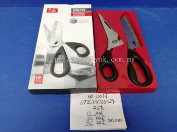 D017 KITCHEN SCISSORS