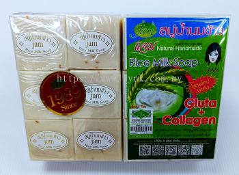 RICE MILK SOAP JAM GLUTA + COLLAGEN NATURAL HANDMADE