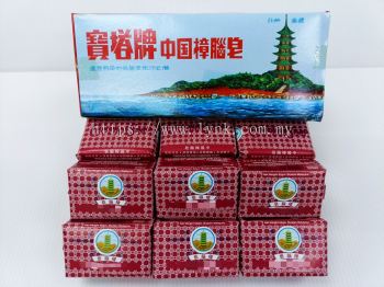 PAGODA CAMPHOR SOAP